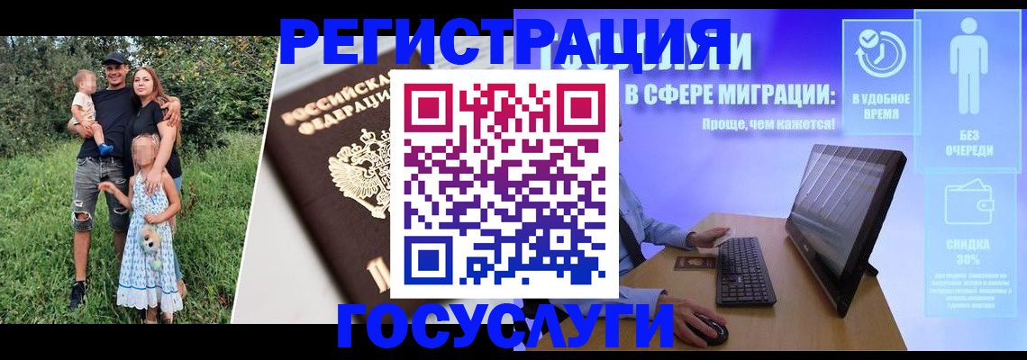 прописка паспорт в Калуге