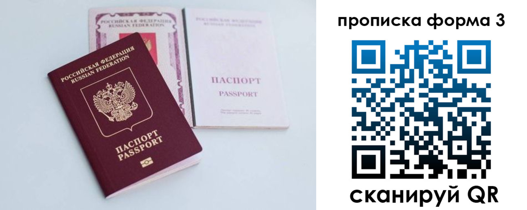 регистрация для дет. сада в Калуге