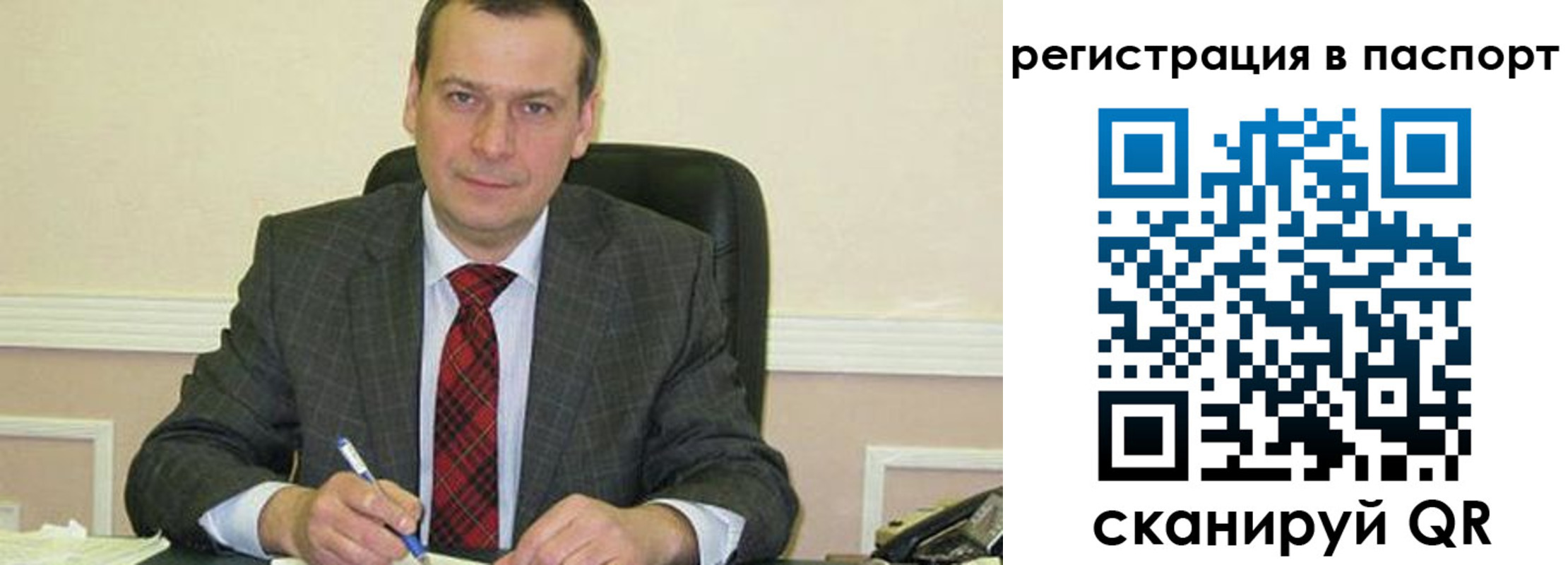 регистрация для дет. сада в Калуге
