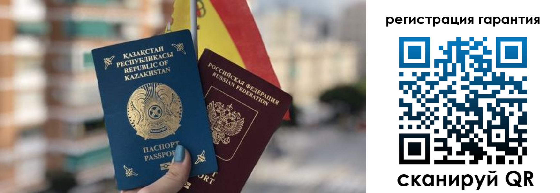 прописка штамп в Калуге