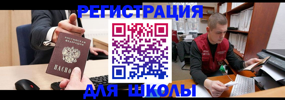 найти адрес прописки в Калуге