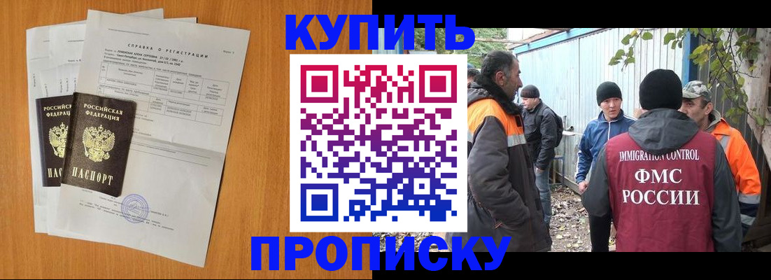 где прописаться в Калуге