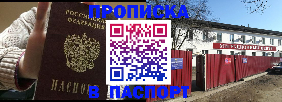 временная регистрация поиск в Калуге