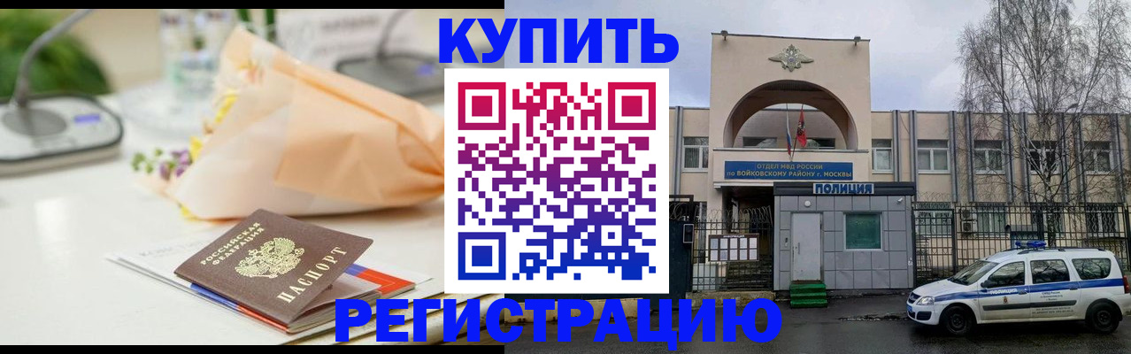 временная регистрация законно в Калуге