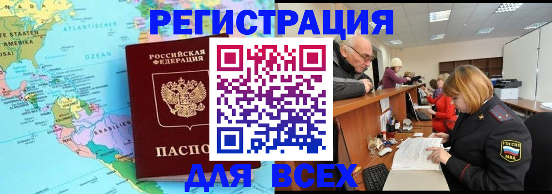 прописка в квартире в Калуге