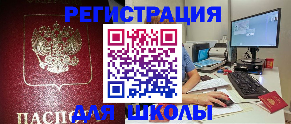 прописка гарантия в Калуге