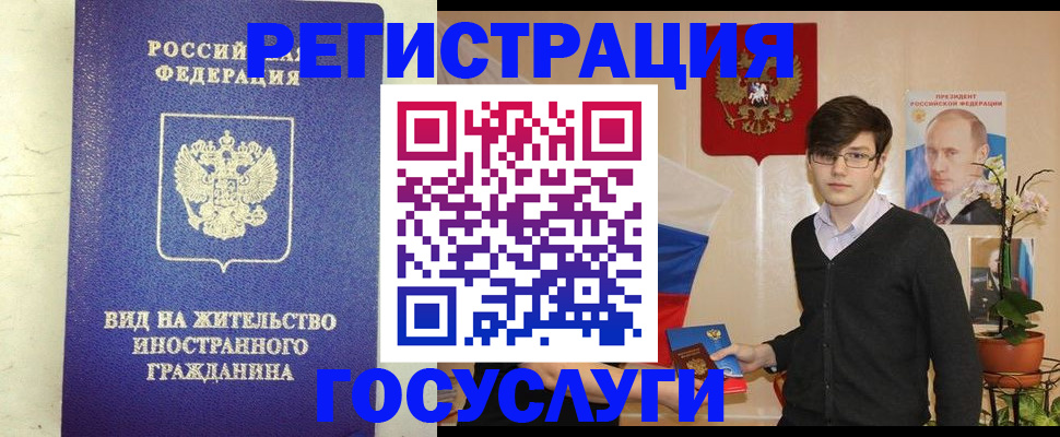 прописка гарантия в Калуге